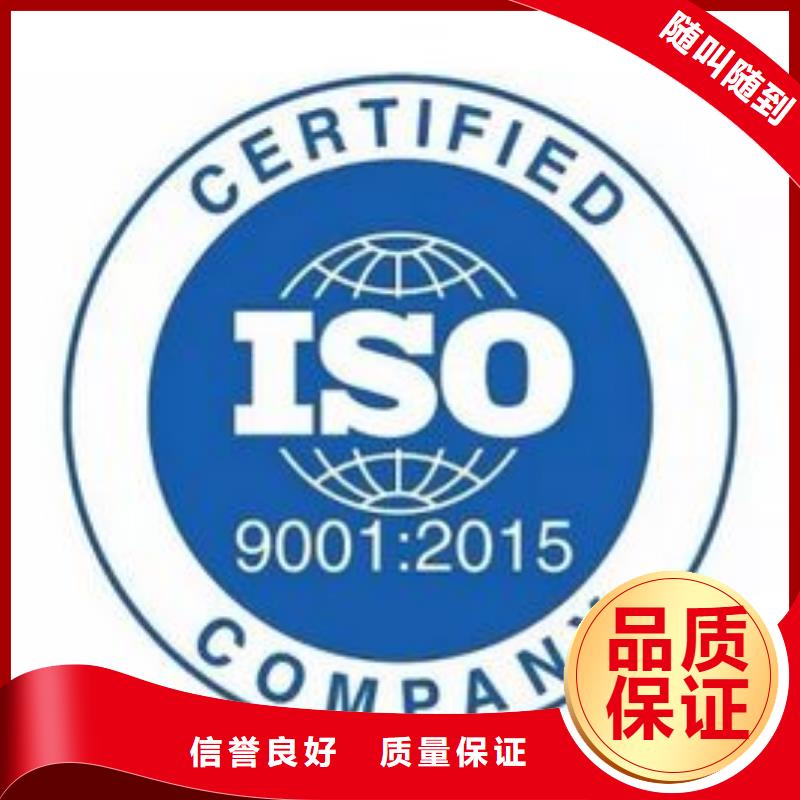 哪里办ISO9001质量认证费用全包