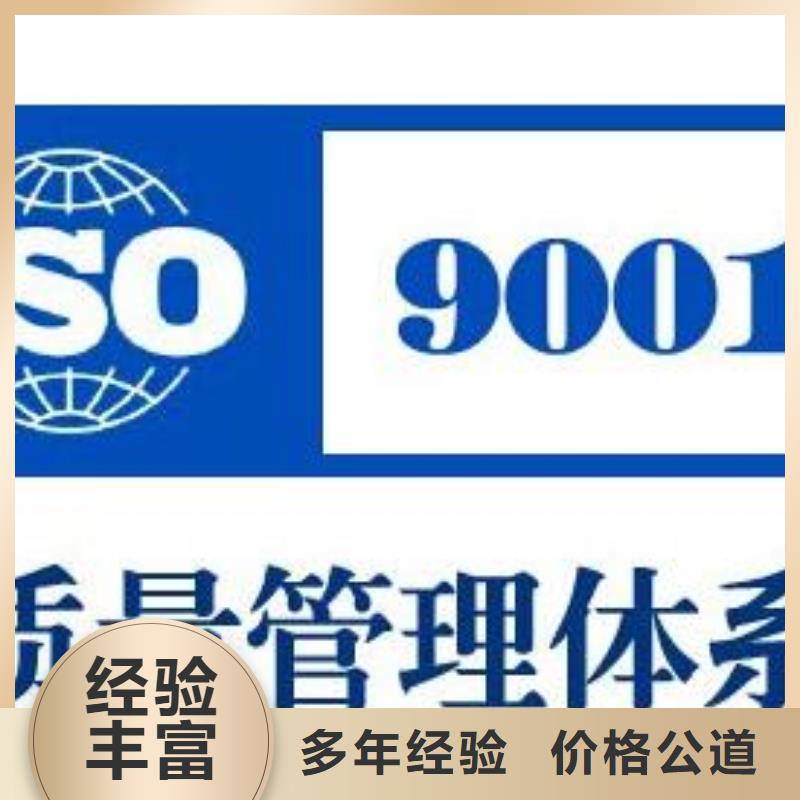 本地【注重质量 ISO9001认证AS9100认证2024公司】_品质好