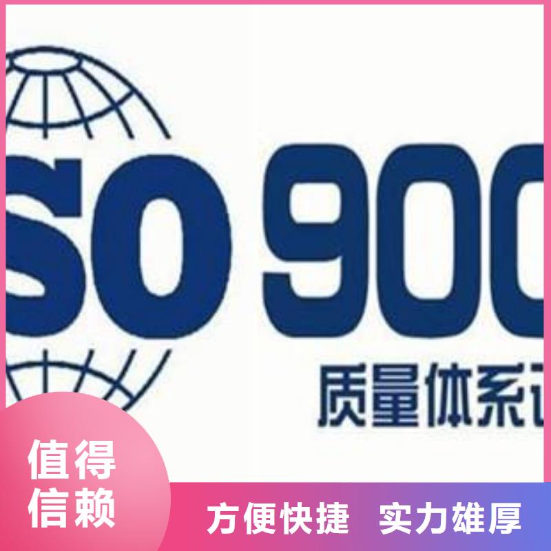 蕲春哪里可以办ISO9001认证机构有几家