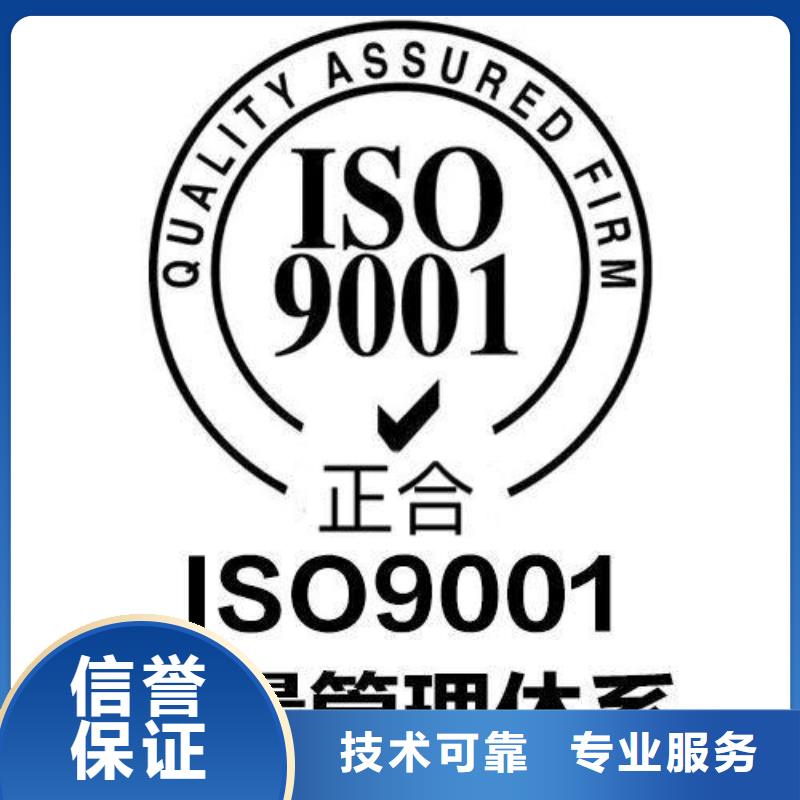 哪里办ISO9001质量认证费用全包