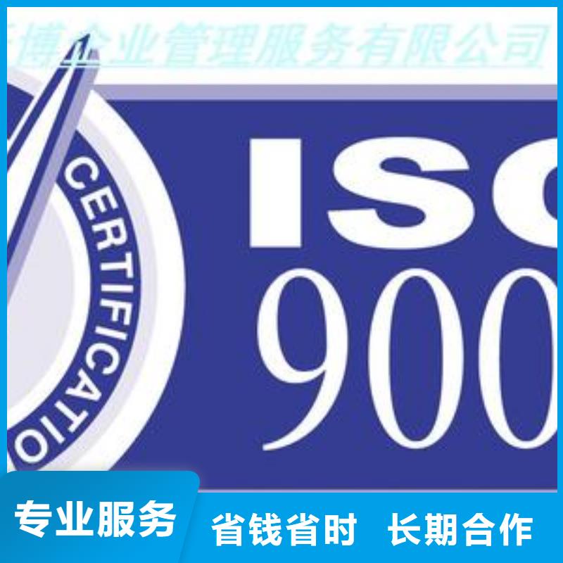 ISO9001认证_GJB9001C认证技术好