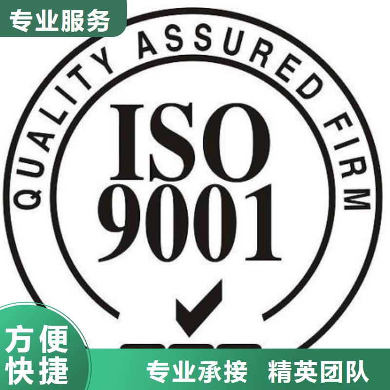 邻水哪里办ISO9001认证体系机构