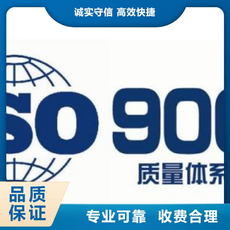 ISO9001企业认证费用优惠