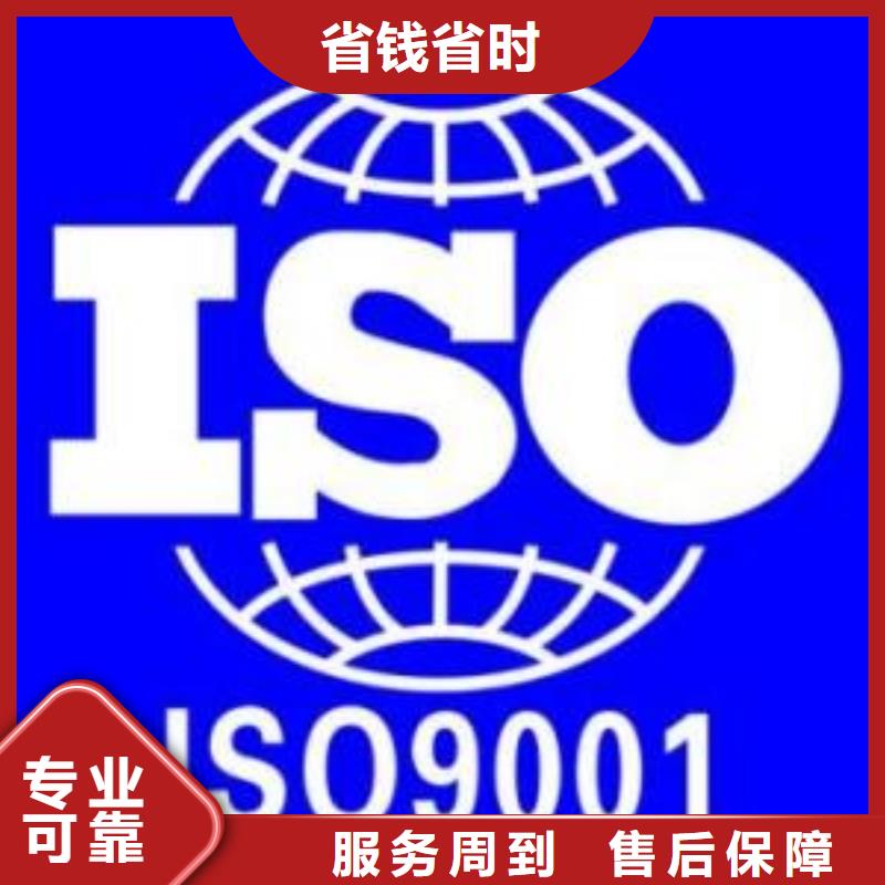 德昌ISO9001企业认证机构