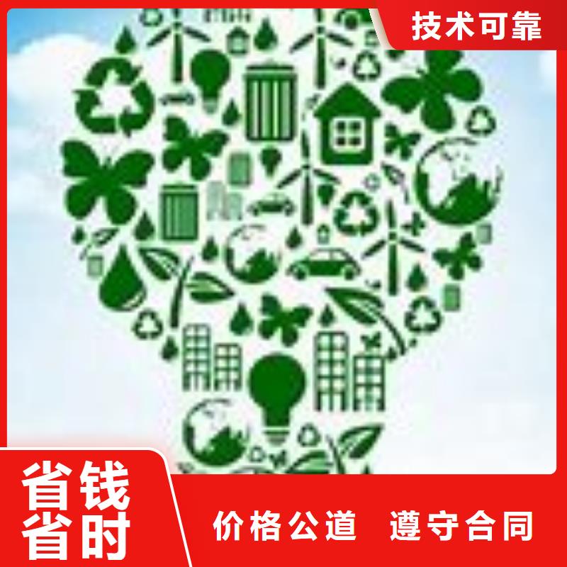 ISO14000认证,【AS9100认证】经验丰富由博慧达为您