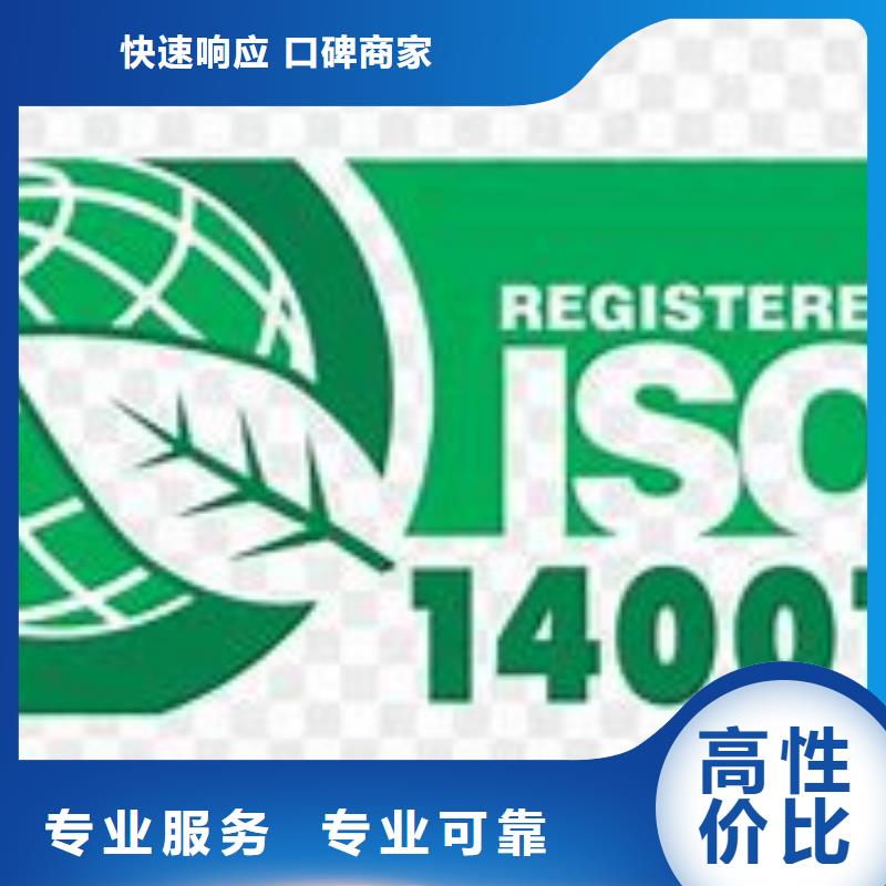 IATF16949认证-视频-IATF16949认证-吉林省辽源市【同城】 【附近】制造商-东辽|东丰|通化|长春|吉林|四平|延边