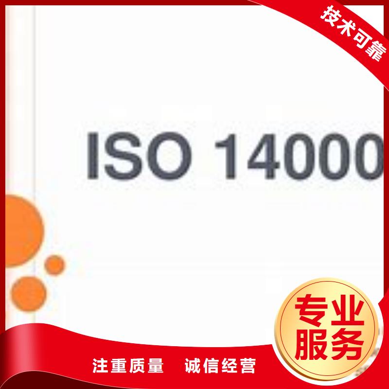 ISO14000认证,AS9100认证专业服务