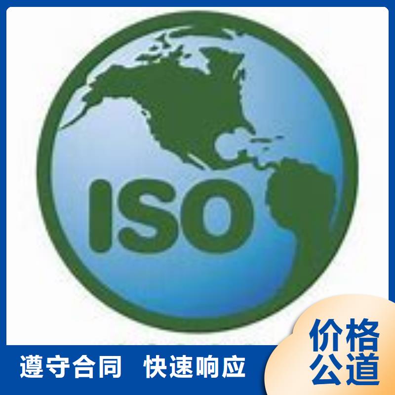 ISO14000认证-【知识产权认证/GB29490】价格美丽-博慧达企业管理咨询(鄂州市分公司)