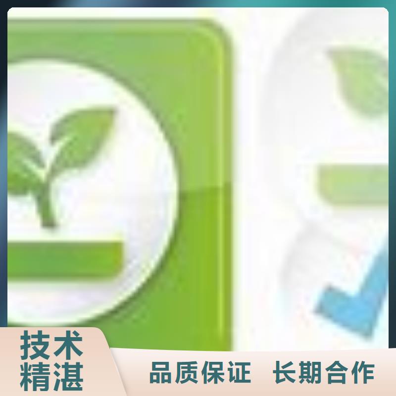 {免费咨询 ISO14000认证-【知识产权认证/GB29490】价格美丽}_博慧达企业管理咨询有限公司