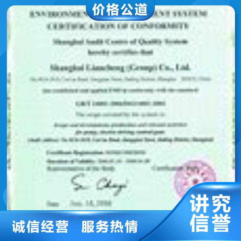 ISO14000認證AS9100認證技術比較好
