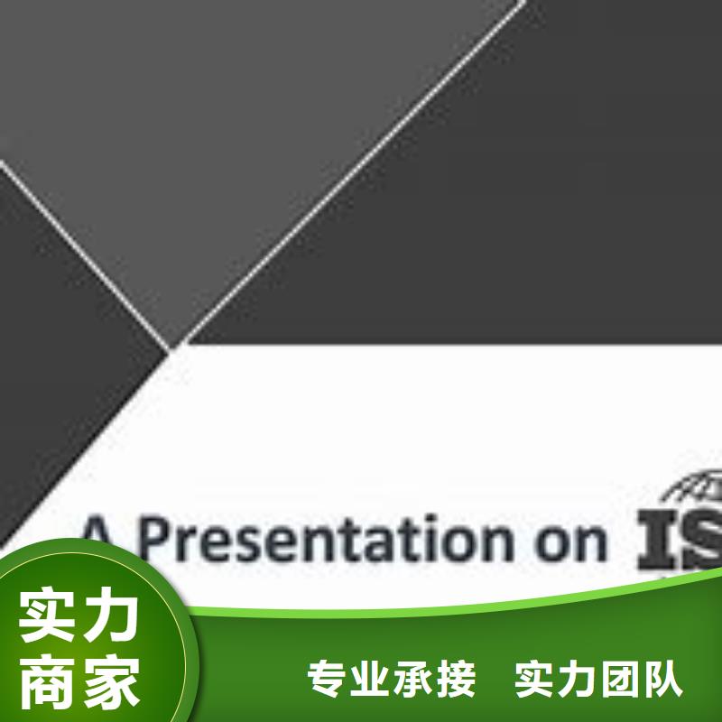 博慧达IATF16949认证ISO14000认证,【AS9100认证】经验丰富企业旺旺
