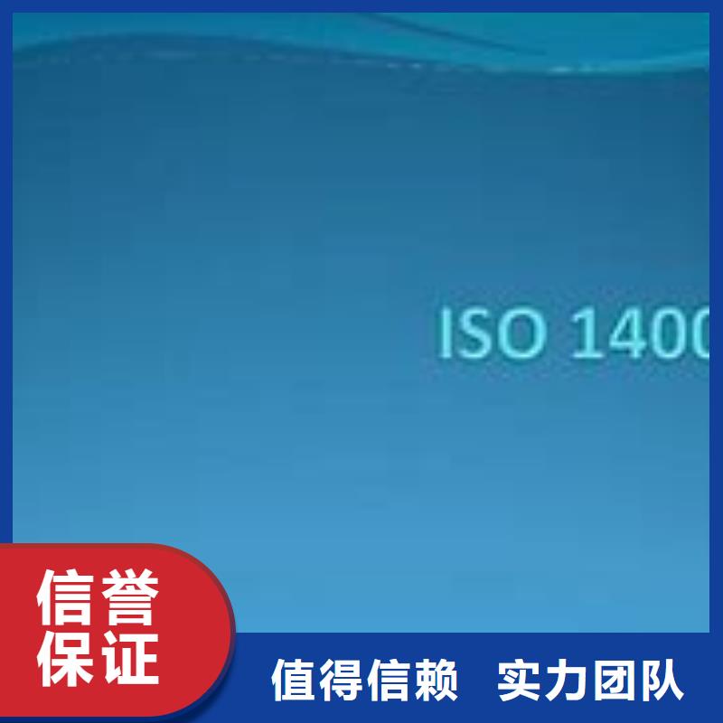 IATF16949认证-视频-IATF16949认证-吉林省辽源市【同城】 【附近】制造商-东辽|东丰|通化|长春|吉林|四平|延边