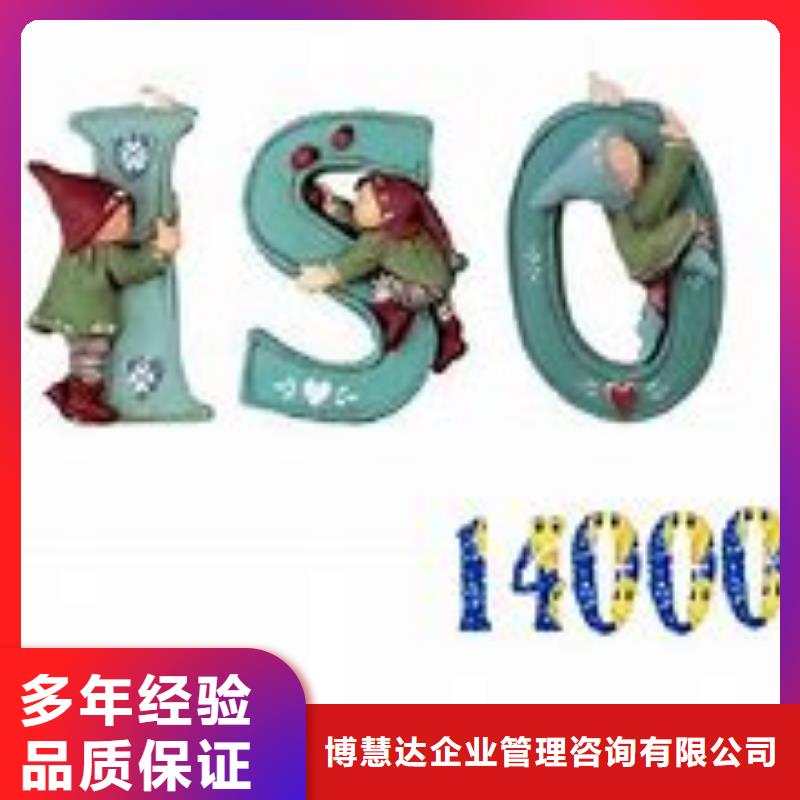 IATF16949认证-视频-鄂城|梁子湖|宜昌|黄石|随州|武汉|孝感IATF16949认证2025公司精心-博慧达企业管理咨询(鄂州市分公司)