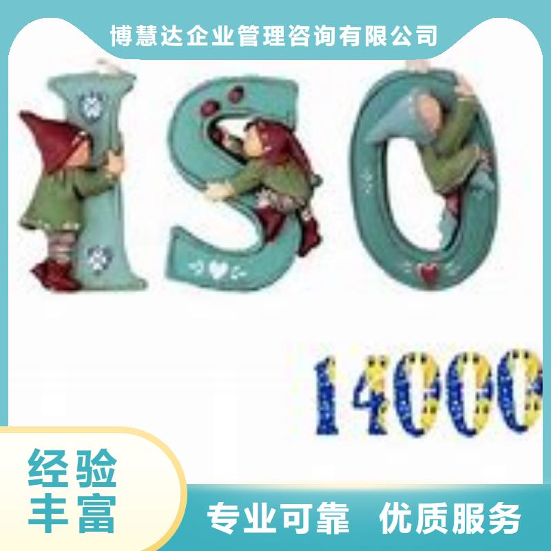 IATF16949认证-视频-IATF16949认证-吉林省辽源市【同城】 【附近】制造商-东辽|东丰|通化|长春|吉林|四平|延边