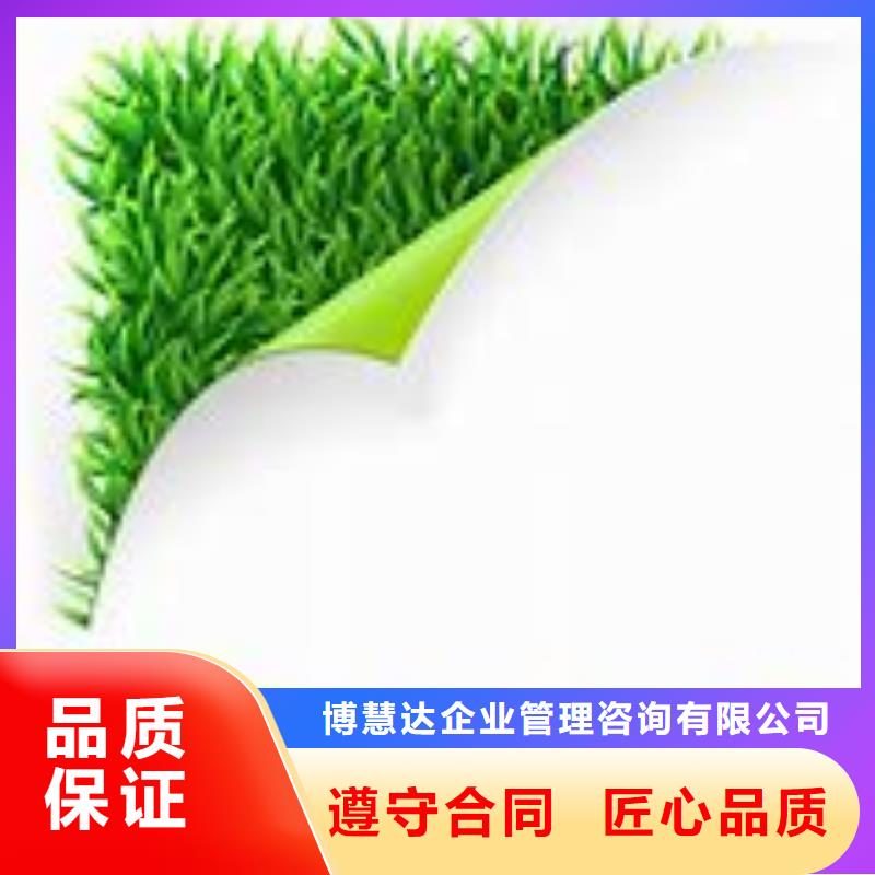 iso14000认证公司在本地