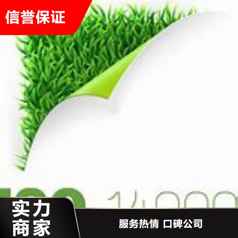 ISO14000認證_FSC認證正規團隊