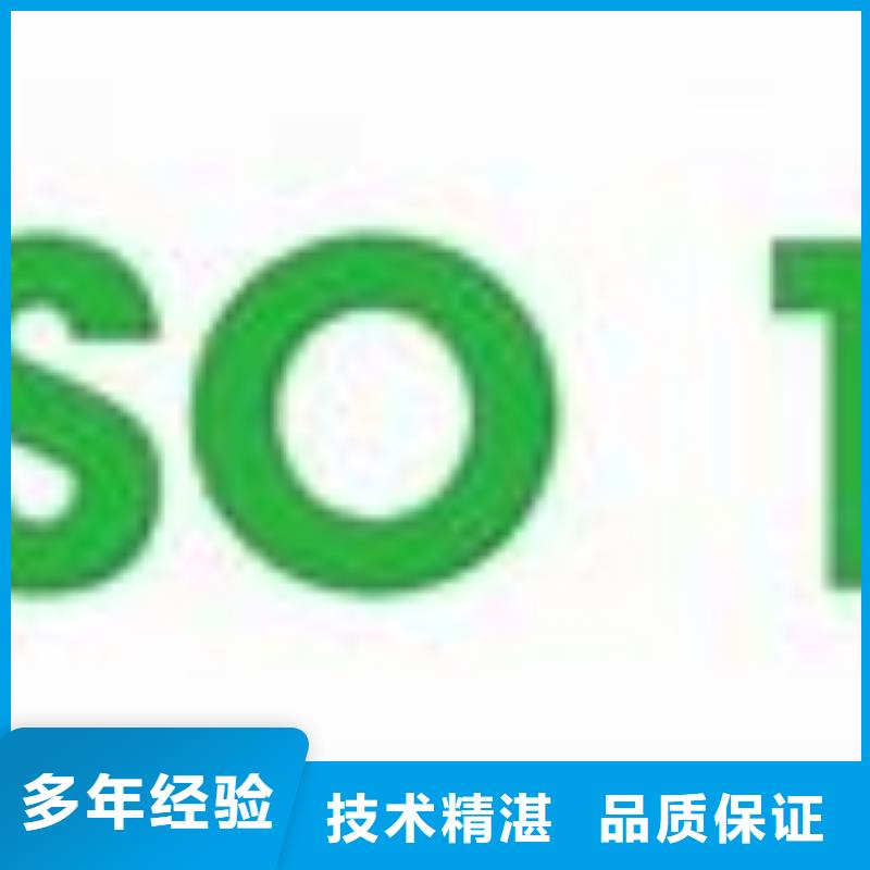 ISO14000认证_FSC认证正规团队