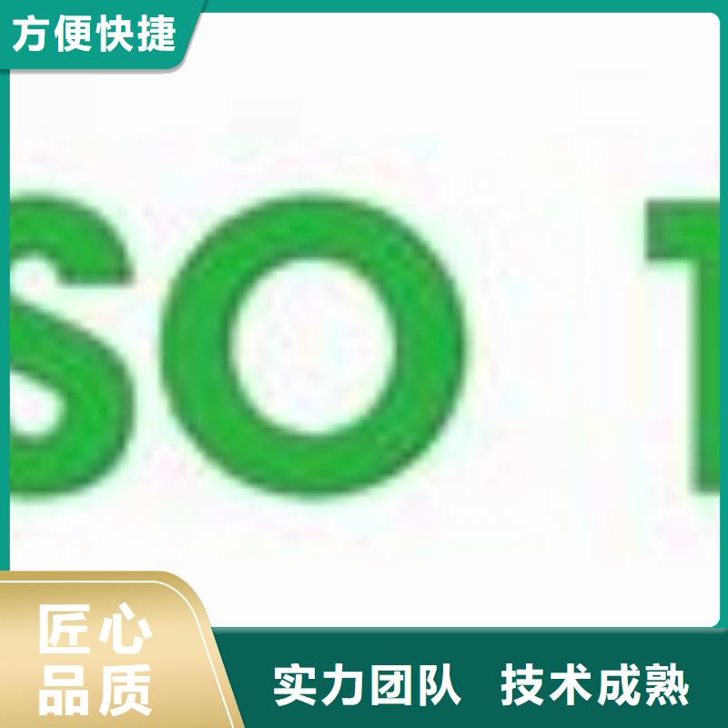 {免费咨询 ISO14000认证-【知识产权认证/GB29490】价格美丽}_博慧达企业管理咨询有限公司