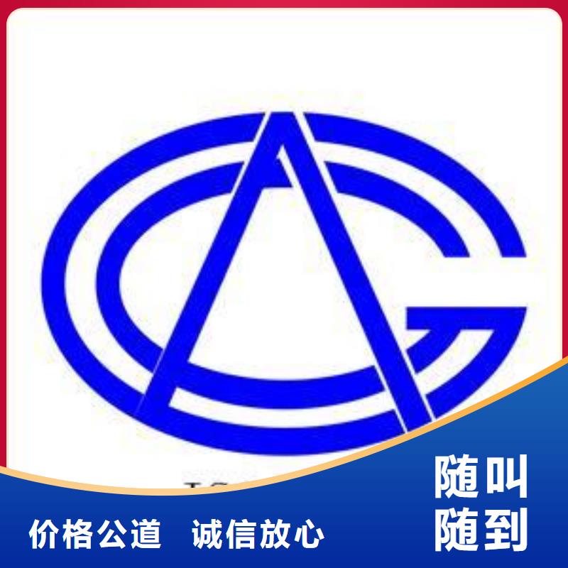 ISO14001认证知识产权认证/GB29490长期合作