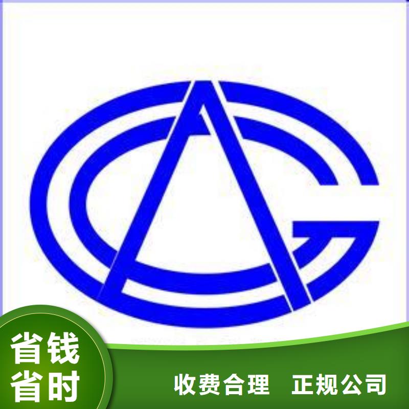 唐河|方城|洛阳|驻马店|漯河|三门峡ISO14001认证-【GJB9001C认证】方便快捷货源
