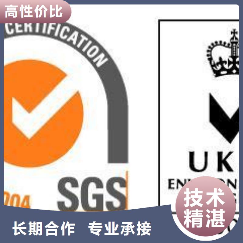 ISO14001认证,【ISO13485认证】放心之选|兴安|呼伦贝尔|赤峰|呼和浩特|鄂尔多斯qy55.com