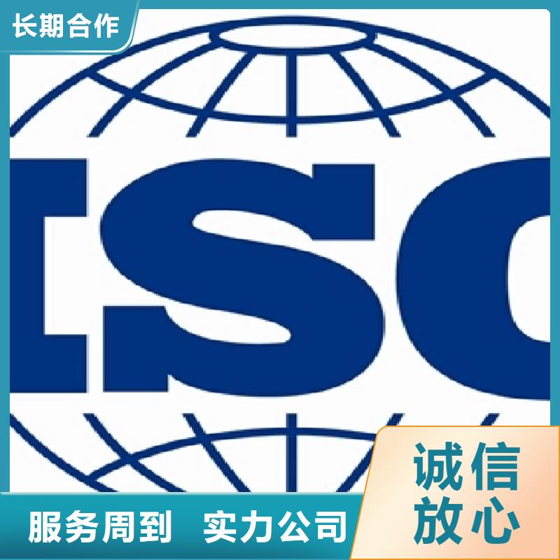 IATF16949认证博慧达ISO14001认证-【GJB9001C认证】方便快捷