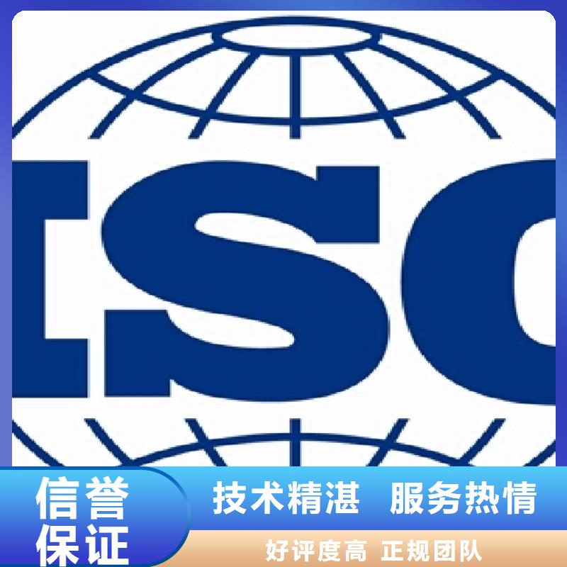 乌海|乌兰察布|通辽|鄂尔多斯|锡林郭勒|呼和浩特|包头博慧达ISO14001认证,【ISO13485认证】放心之选