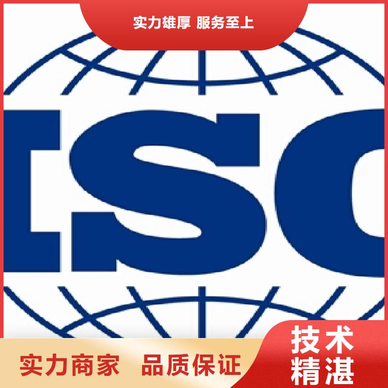 ISO14001认证,【ISO13485认证】放心之选|兴安|呼伦贝尔|赤峰|呼和浩特|鄂尔多斯qy55.com