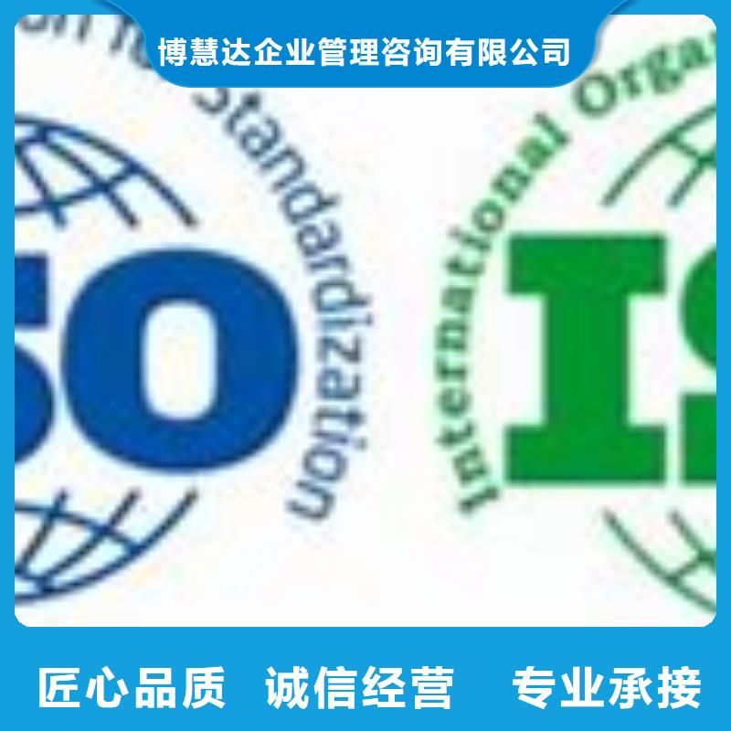 ISO14001认证,GJB9001C认证质量保证