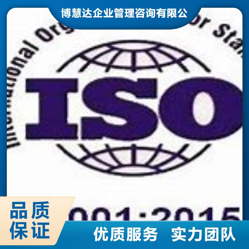 ISO14001认证ISO14000\ESD防静电认证随叫随到