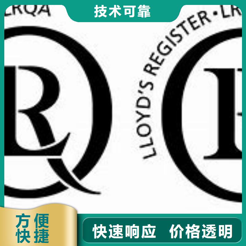 ISO14001认证AS9100认证口碑公司