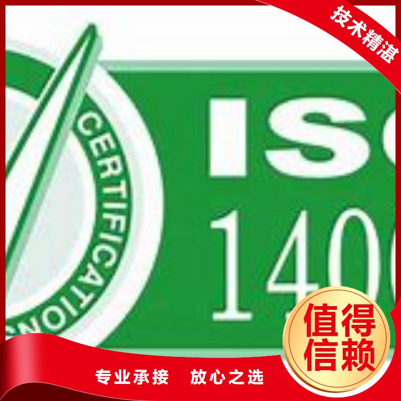 ISO14001认证AS9100认证品质保证