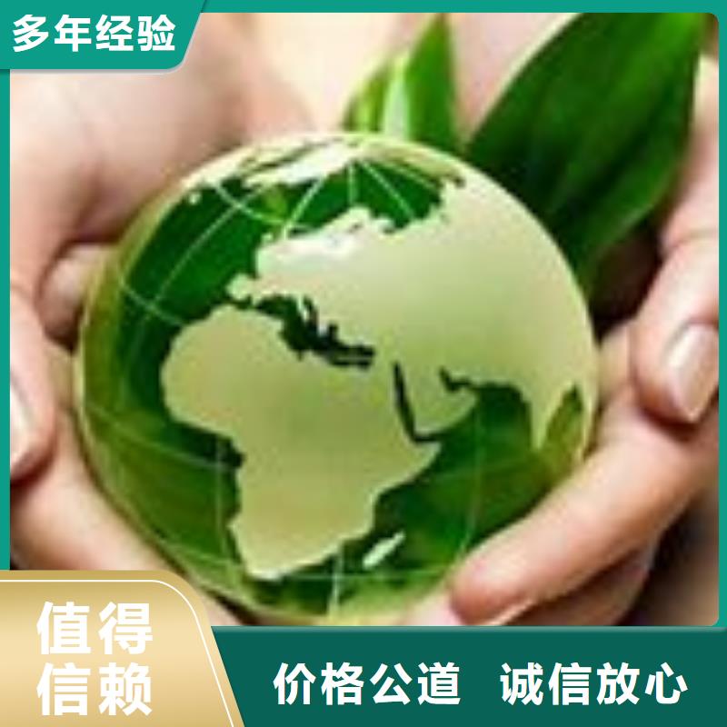 ISO14001认证ISO9001\ISO9000\ISO14001认证齐全