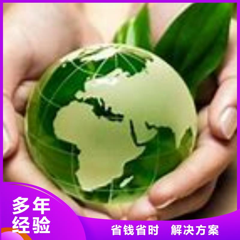 ISO14001认证,【ISO13485认证】放心之选|兴安|呼伦贝尔|赤峰|呼和浩特|鄂尔多斯qy55.com
