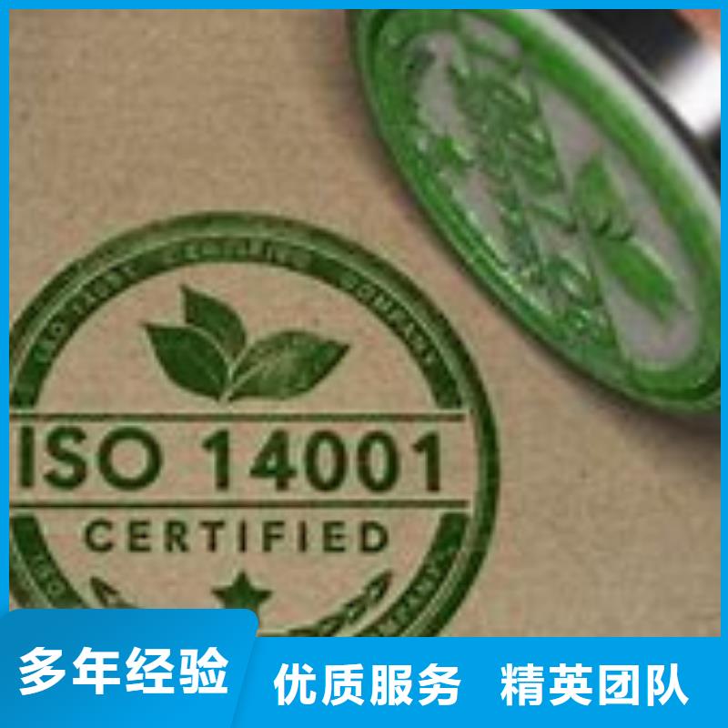 ISO14001认证AS9100认证品质保证