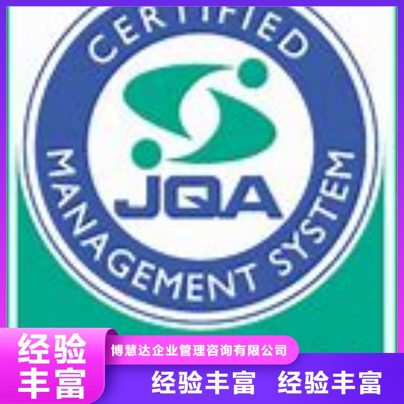 ISO14001认证ISO13485认证专业公司