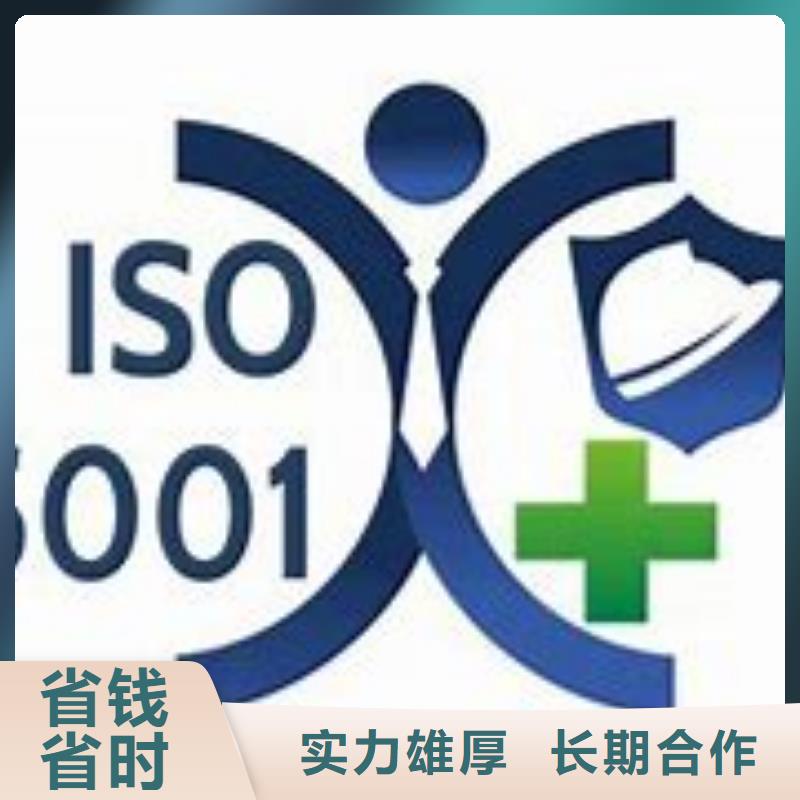 IATF16949认证视频-通化市IATF16949认证-【本土】可服务区域辉南|梅河口|延边|辽源|吉林|长春|四平