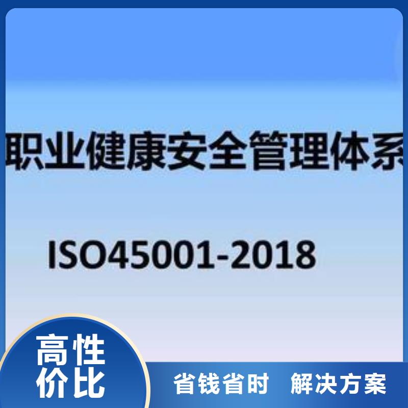 IATF16949认证视频-IATF16949认证(博慧达)覆盖地域四川省甘孜市道孚|乡城|巴中|泸州|资阳|广元|宜宾