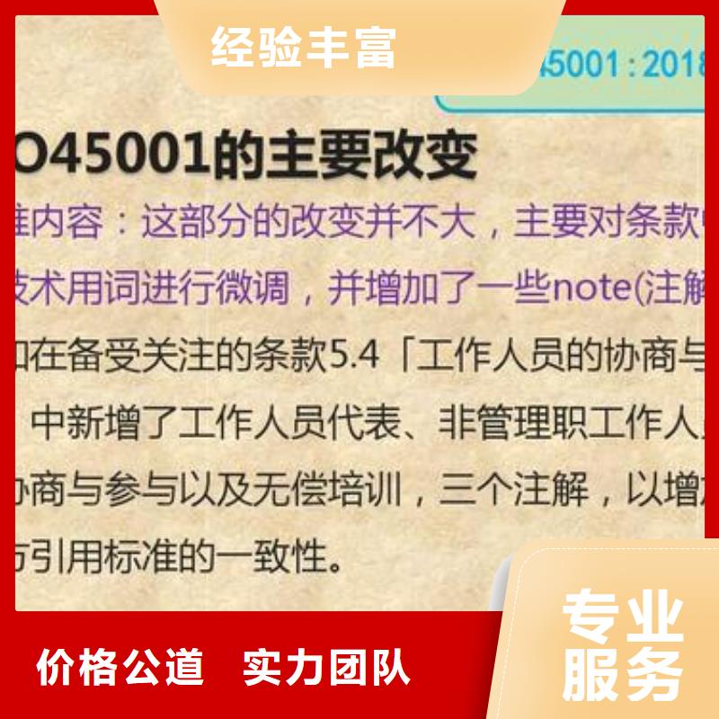 【ISO45001認證】-AS9100認證誠實守信