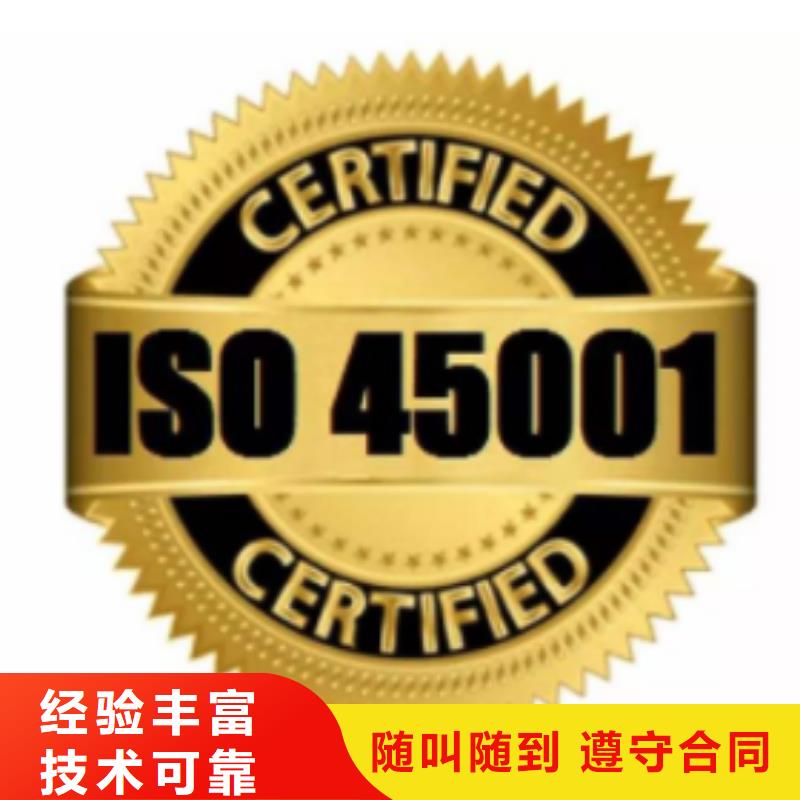 IATF16949认证-视频-IATF16949认证|通化市|二道江|东昌|四平|延边|长春|吉林|辽源