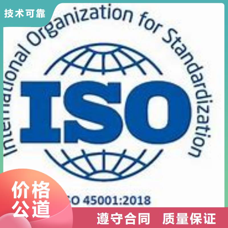 IATF16949认证视频-IATF16949认证(博慧达)覆盖地域四川省甘孜市道孚|乡城|巴中|泸州|资阳|广元|宜宾
