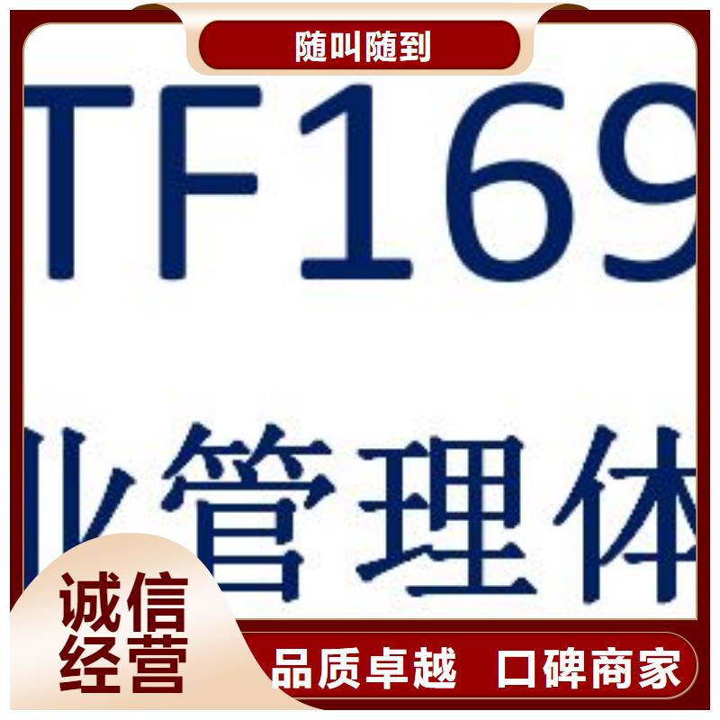 【IATF16949认证】AS9100认证解决方案