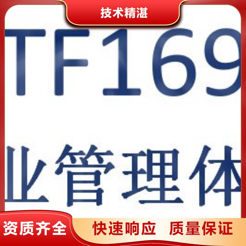 IATF16949认证_【FSC认证】技术好-博慧达企业管理咨询(铜川市分公司)|覆盖地域耀州|宜君|延安|宝鸡|西安|安康