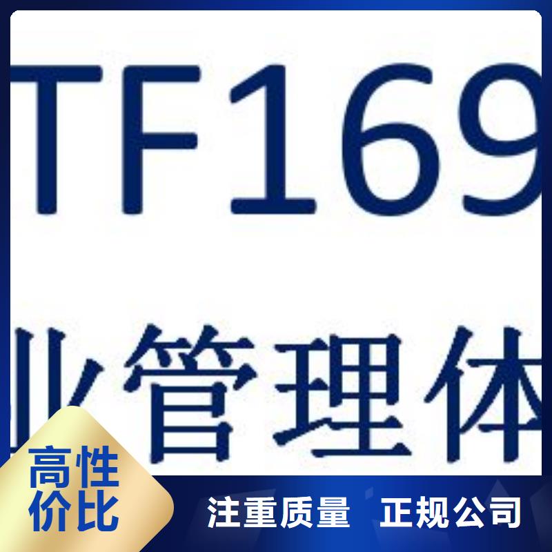 【IATF16949认证】,ISO13485认证价格美丽