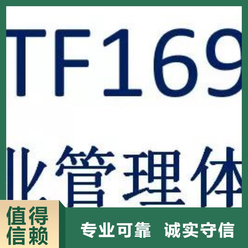 IATF16949认证_【FSC认证】技术好-服务范围包括王益|宜君|咸阳|商洛|西安|榆林|宝鸡等