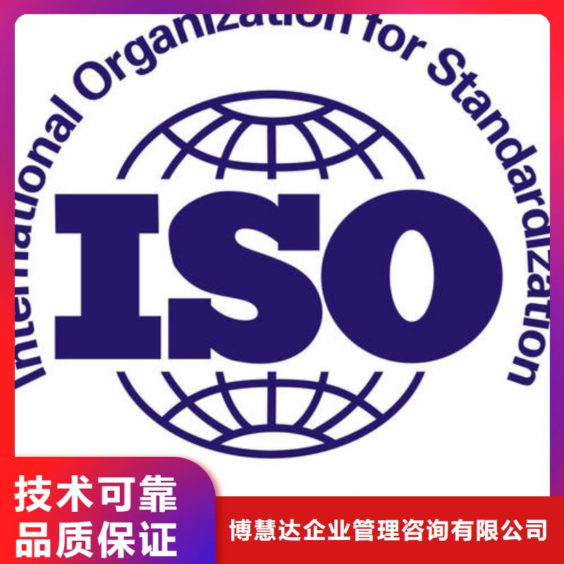 IATF16949认证,ISO10012认证高性价比