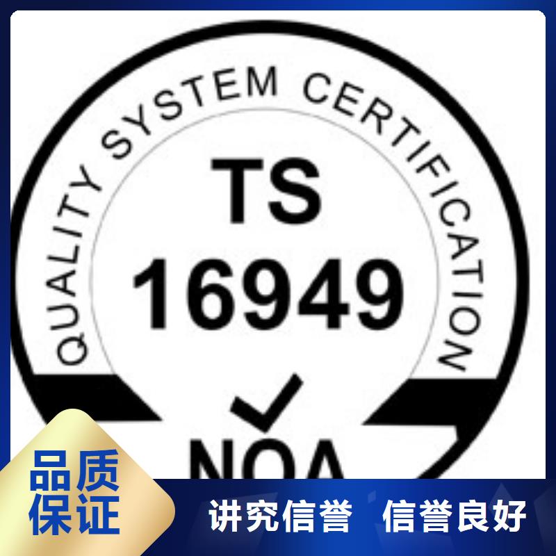 【IATF16949认证】,ISO13485认证价格美丽