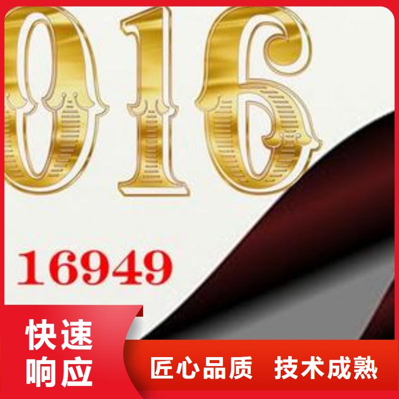 【 IATF16949认证-AS9100认证诚信经营】-服务范围包括定远|明光|安庆|马鞍山|黄山|淮北|亳州|六安等