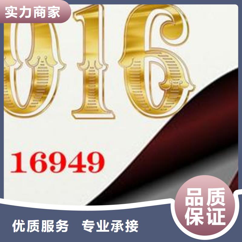 IATF16949质量管理体系认证审核如何进行?