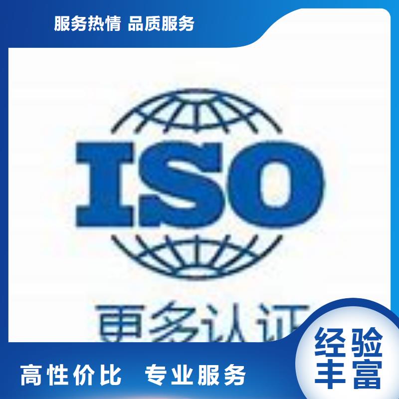 IATF16949认证ISO14000\ESD防静电认证诚信放心